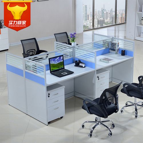 办公家具定制 四人位办公桌椅职工桌组合办公卡位 4人位办公桌